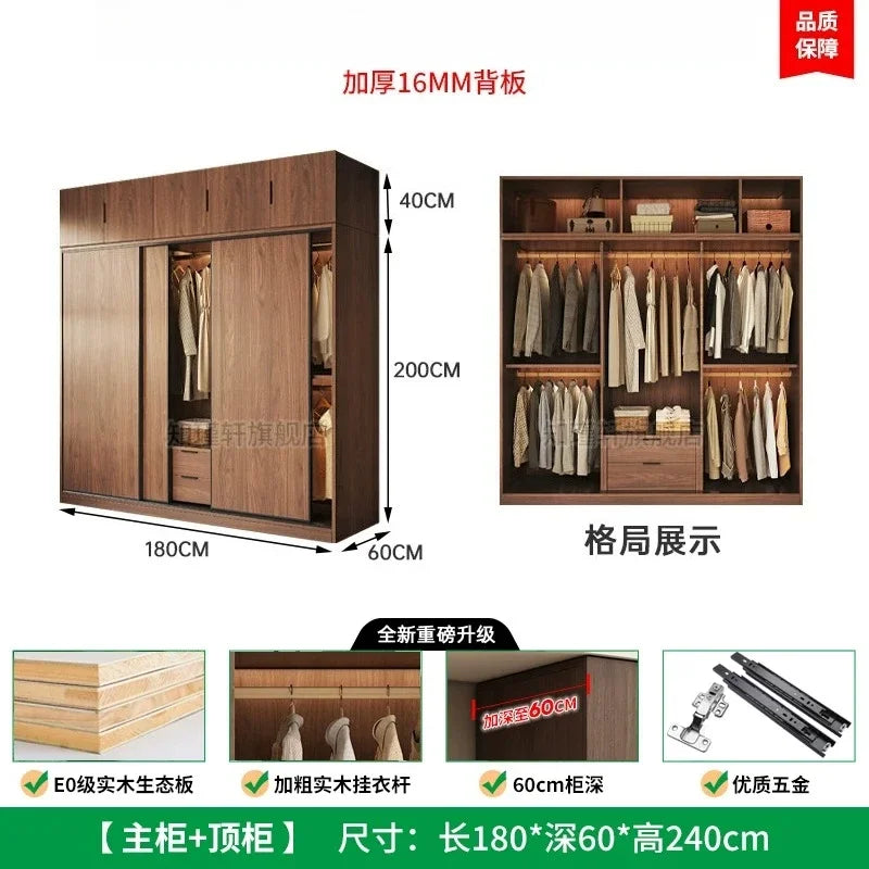 Storage Clothes Closet Furniture Household Bedroom Solid Wood Cabinet Light Luxury Sliding Door Large Wardrobe Clothing Cabinets