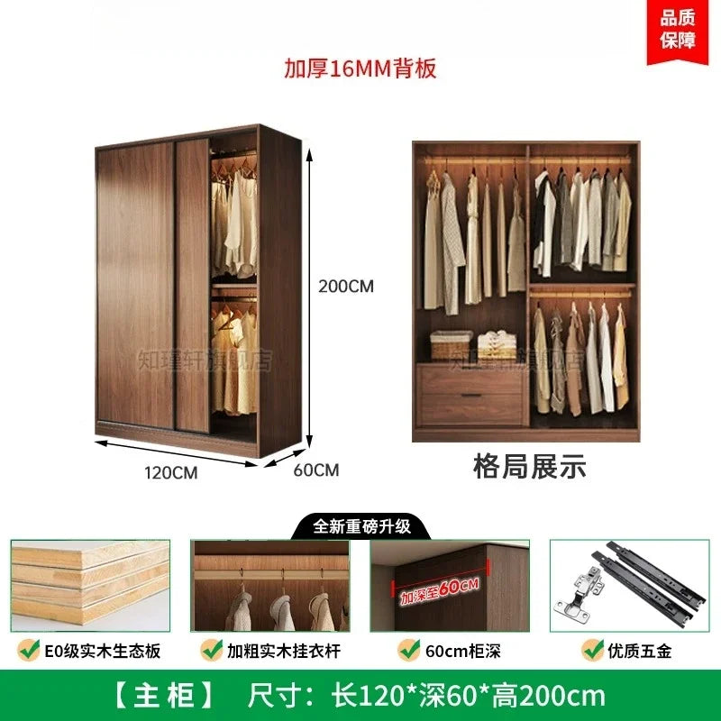 Storage Clothes Closet Furniture Household Bedroom Solid Wood Cabinet Light Luxury Sliding Door Large Wardrobe Clothing Cabinets