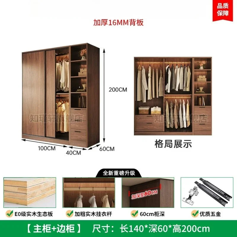 Storage Clothes Closet Furniture Household Bedroom Solid Wood Cabinet Light Luxury Sliding Door Large Wardrobe Clothing Cabinets