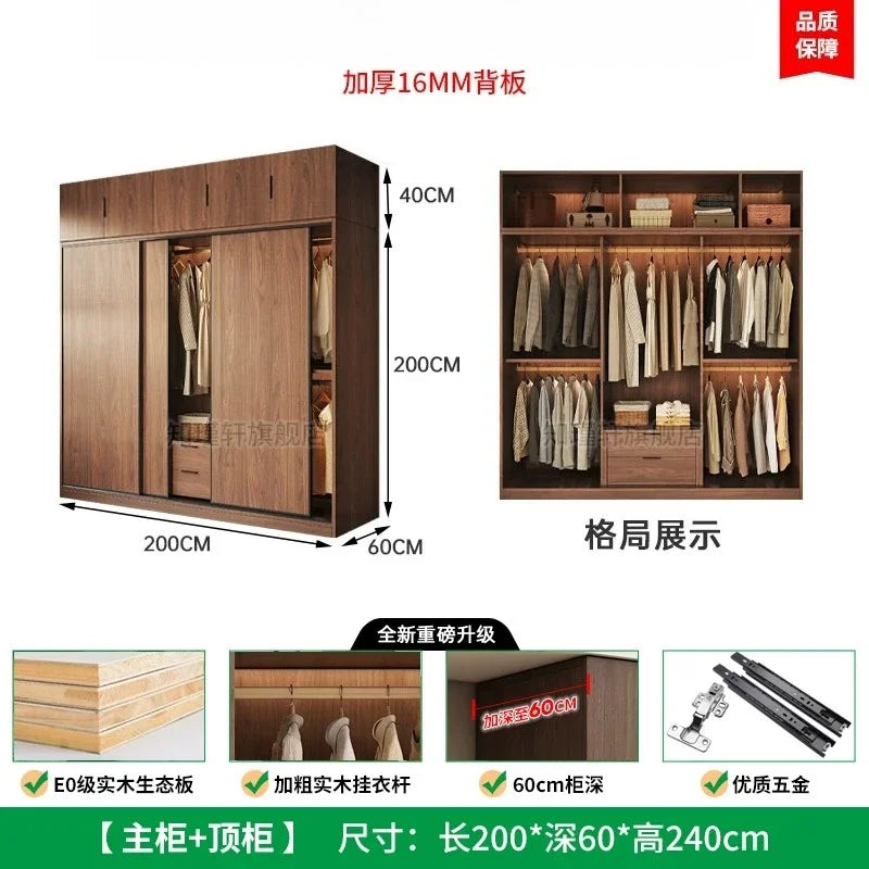 Storage Clothes Closet Furniture Household Bedroom Solid Wood Cabinet Light Luxury Sliding Door Large Wardrobe Clothing Cabinets