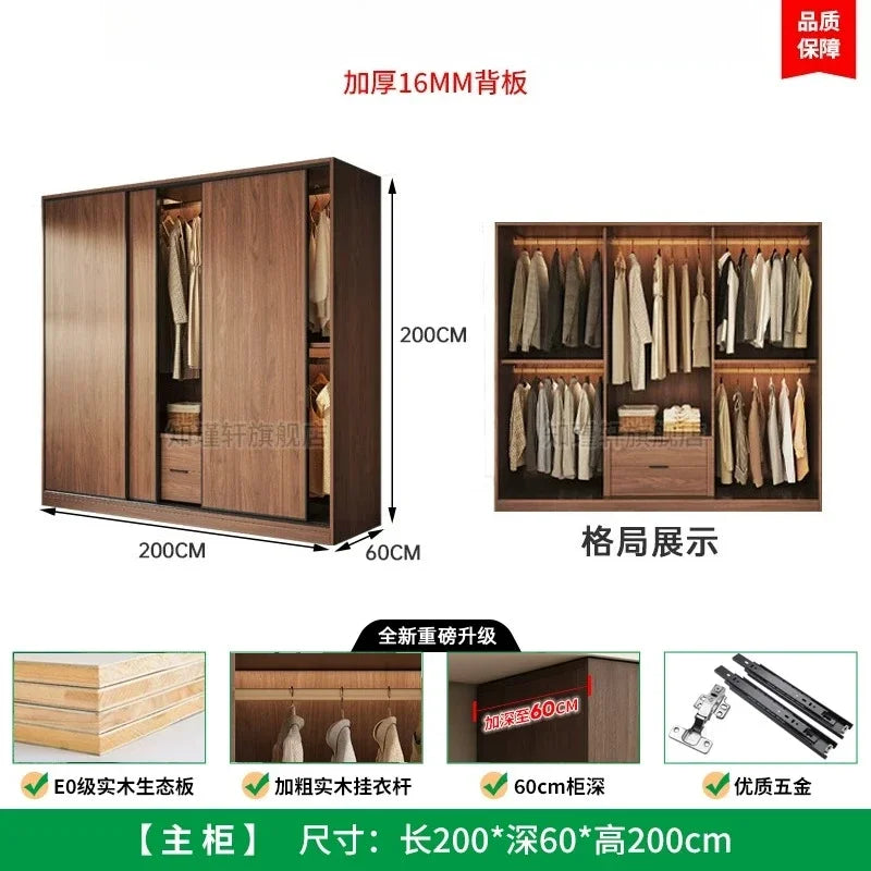 Storage Clothes Closet Furniture Household Bedroom Solid Wood Cabinet Light Luxury Sliding Door Large Wardrobe Clothing Cabinets