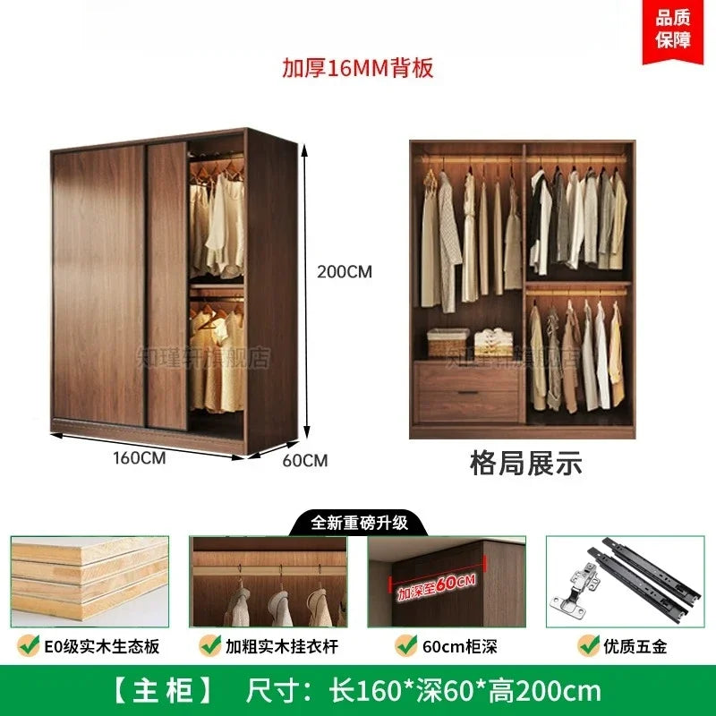 Storage Clothes Closet Furniture Household Bedroom Solid Wood Cabinet Light Luxury Sliding Door Large Wardrobe Clothing Cabinets
