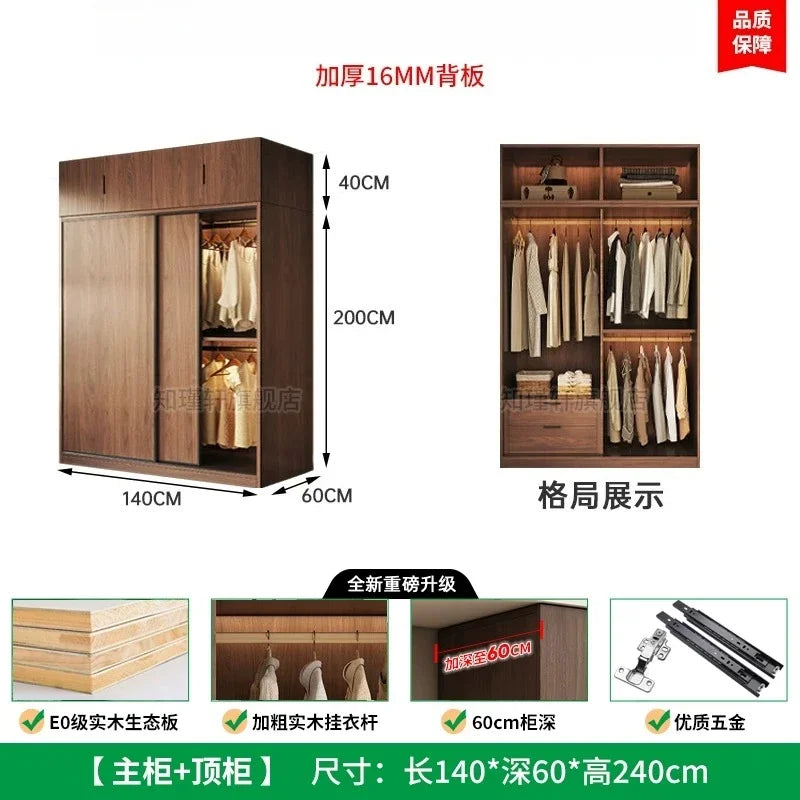 Storage Clothes Closet Furniture Household Bedroom Solid Wood Cabinet Light Luxury Sliding Door Large Wardrobe Clothing Cabinets