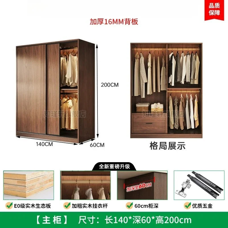 Storage Clothes Closet Furniture Household Bedroom Solid Wood Cabinet Light Luxury Sliding Door Large Wardrobe Clothing Cabinets