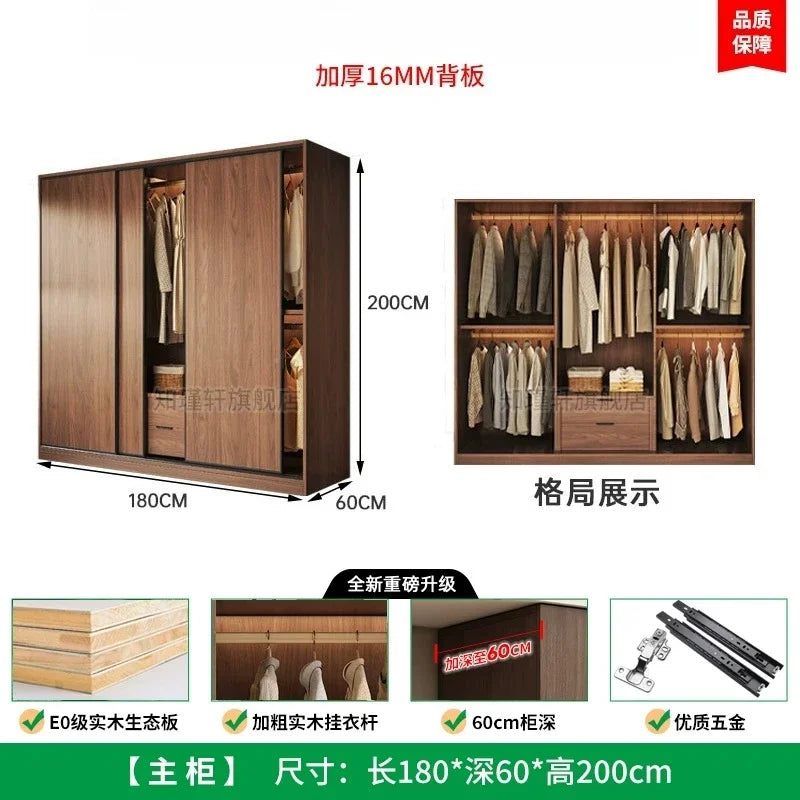 Storage Clothes Closet Furniture Household Bedroom Solid Wood Cabinet Light Luxury Sliding Door Large Wardrobe Clothing Cabinets