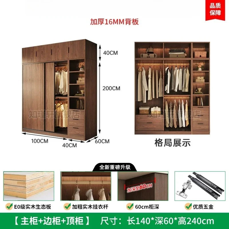 Storage Clothes Closet Furniture Household Bedroom Solid Wood Cabinet Light Luxury Sliding Door Large Wardrobe Clothing Cabinets